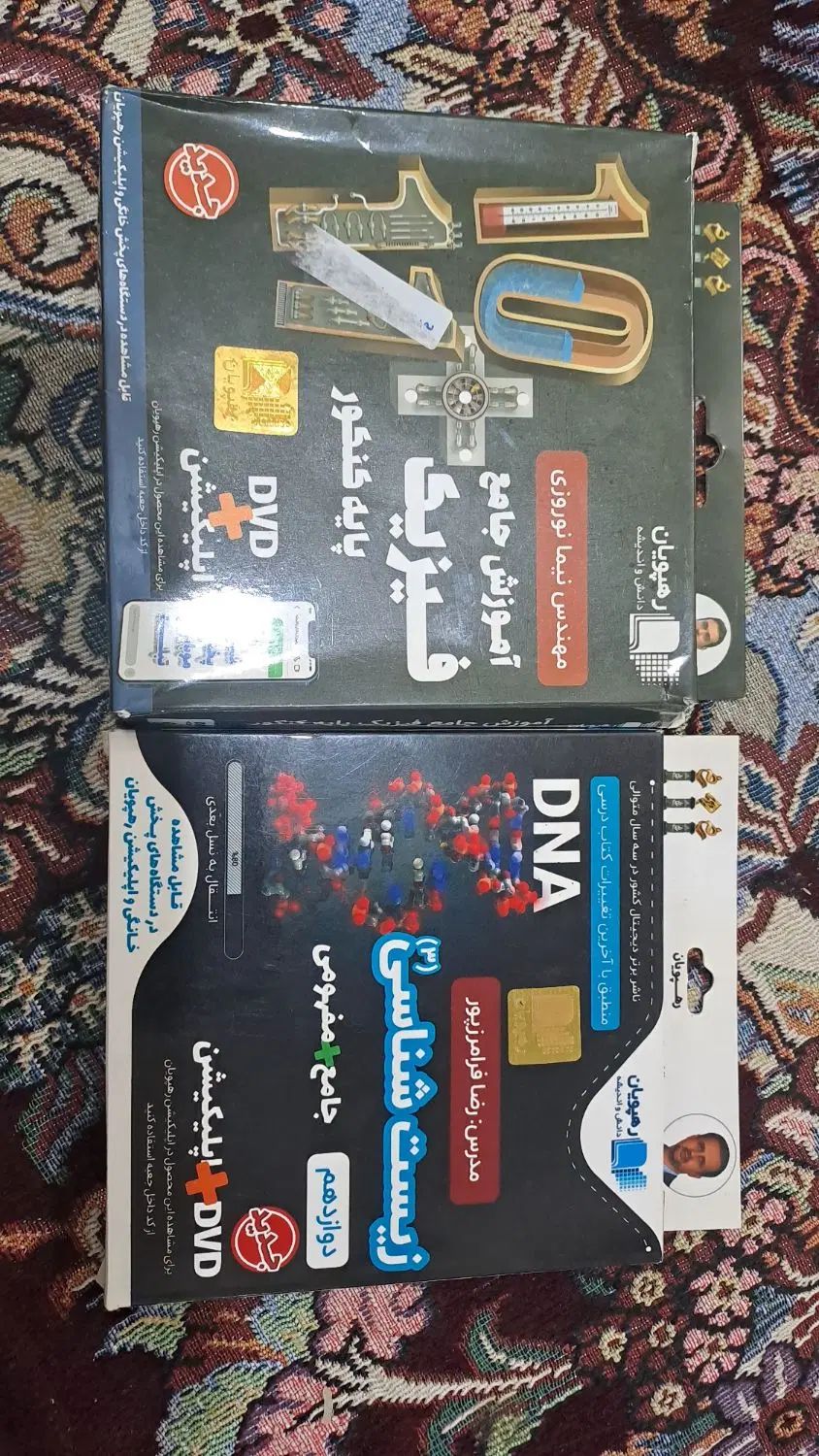 دی وی دی آموزشی رهپویان فیزیک و زیست کنکور|کتاب و مجله آموزشی|اسلام‌شهر, شاطره|دیوار