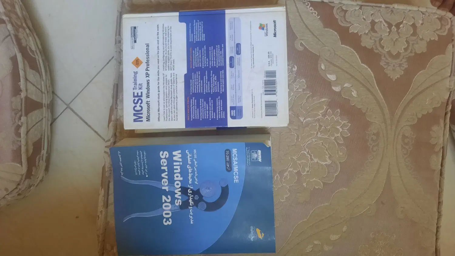 مجموعه کتاب‌های مهندسی شبکه MCSE|کتاب و مجله آموزشی|مشهد, توس فردوسی|دیوار