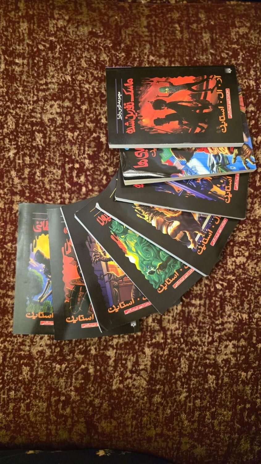 مجموعه ۸ جلدی از کتاب های R.L. Stine، نشر پیدایش|کتاب و مجله آموزشی|تهران, سلسبیل شمالی|دیوار