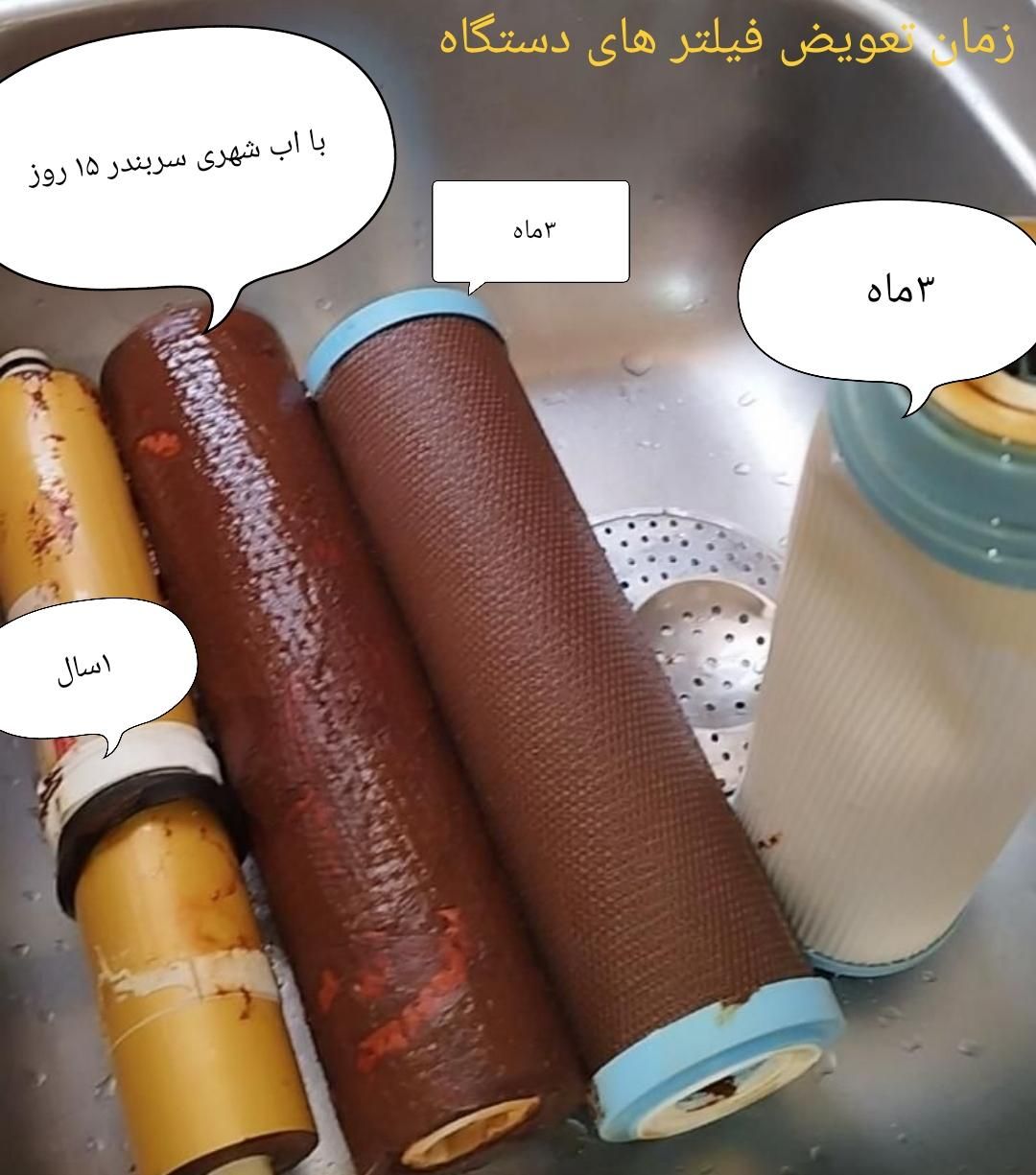 خدمات تصفیه آب در منزل|خدمات پیشه و مهارت|بندر امام خمینی, |دیوار
