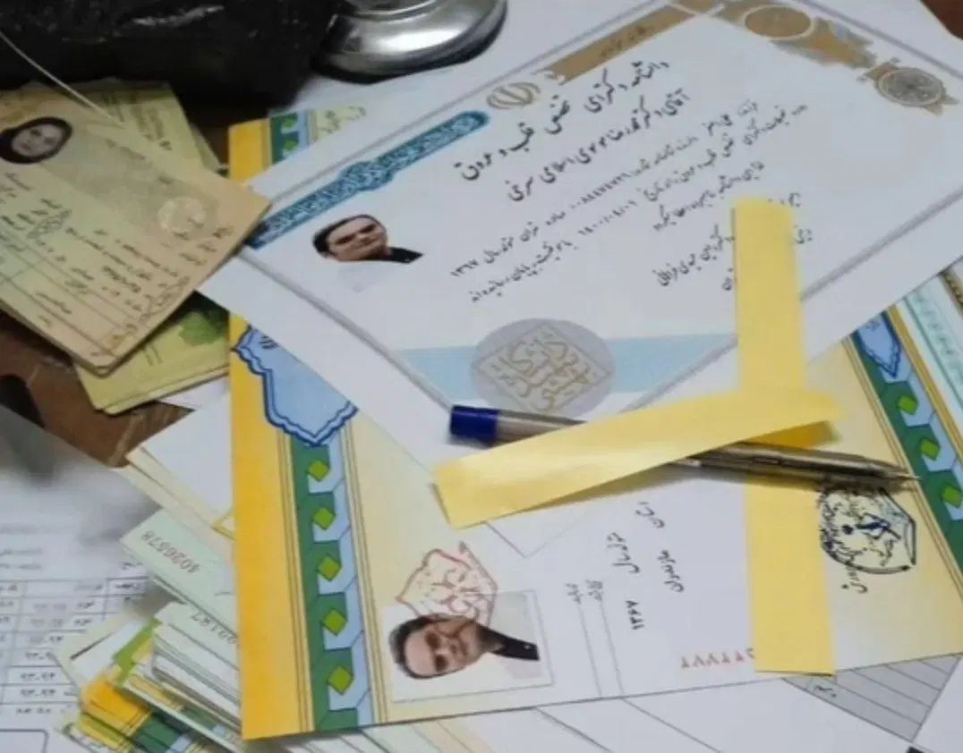 اخذمدرک تحصیلی معتبر|خدمات آموزشی|تهران, دانشگاه شریف|دیوار