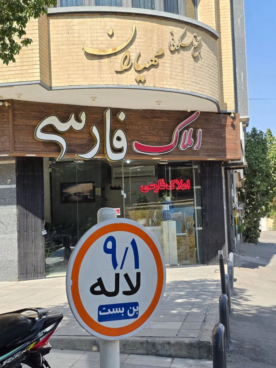 آپارتمان بورسی زیر قیمت کارشناسی منطقه|فروش آپارتمان|اصفهان, مرداویج|دیوار