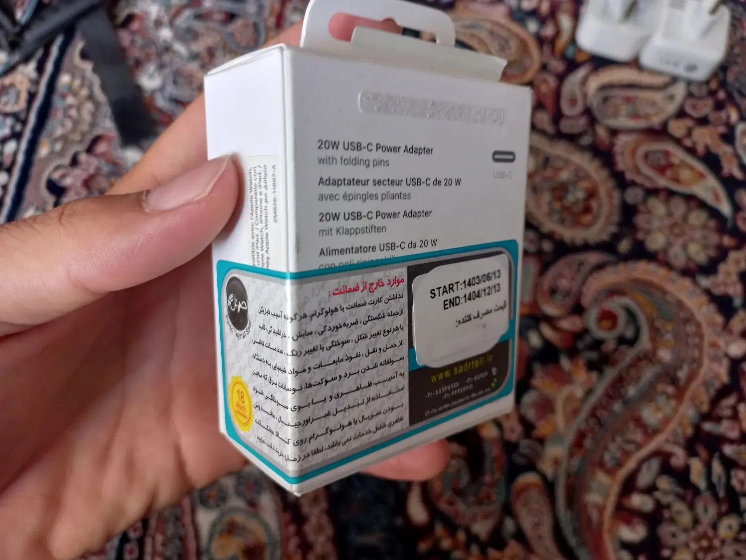 شارژر اصلی آیفون۱۳ به همراه کلگی تایمر دار|لوازم جانبی موبایل و تبلت|کرج, حصارک بالا|دیوار