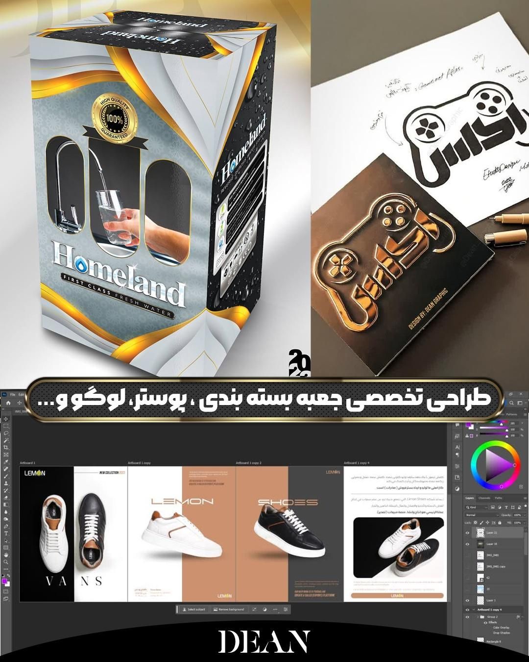 طراحی تخصصی چاپ بنر لوگو بسته بندی لیبل کارت جعبه|خدمات رایانه‌ای و موبایل|قم, چهار مردان|دیوار