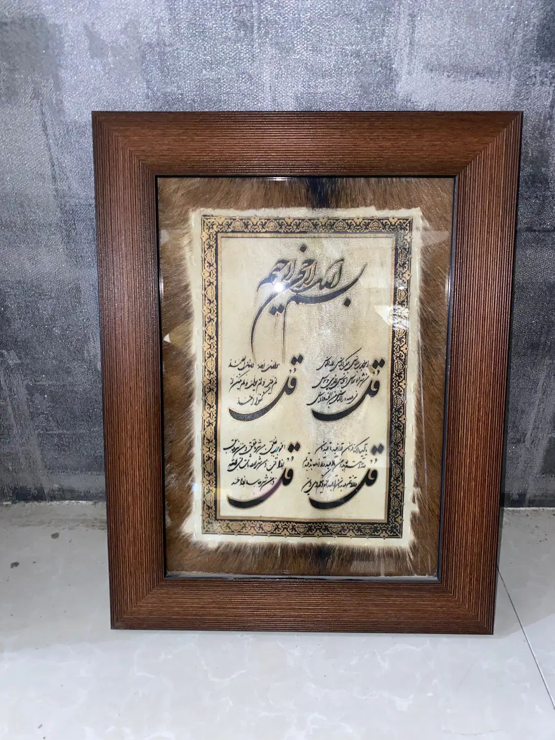 چهار قل روی پوست|تابلو، نقاشی، عکس|مشهد, کوه سنگی|دیوار