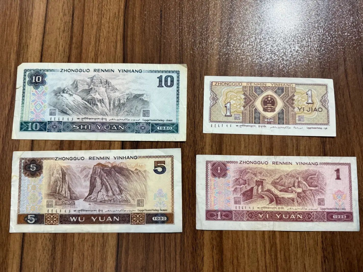 کلکسیون یوان|کلکسیون سکه، تمبر، اسکناس|تهران, چیتگر جنوبی|دیوار