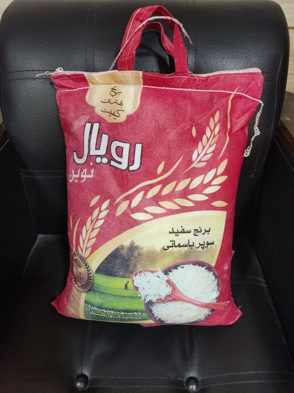 برنج پاکستانی باسماتیسوپر کرنل|عمده‌فروشی|تهران, مولوی|دیوار