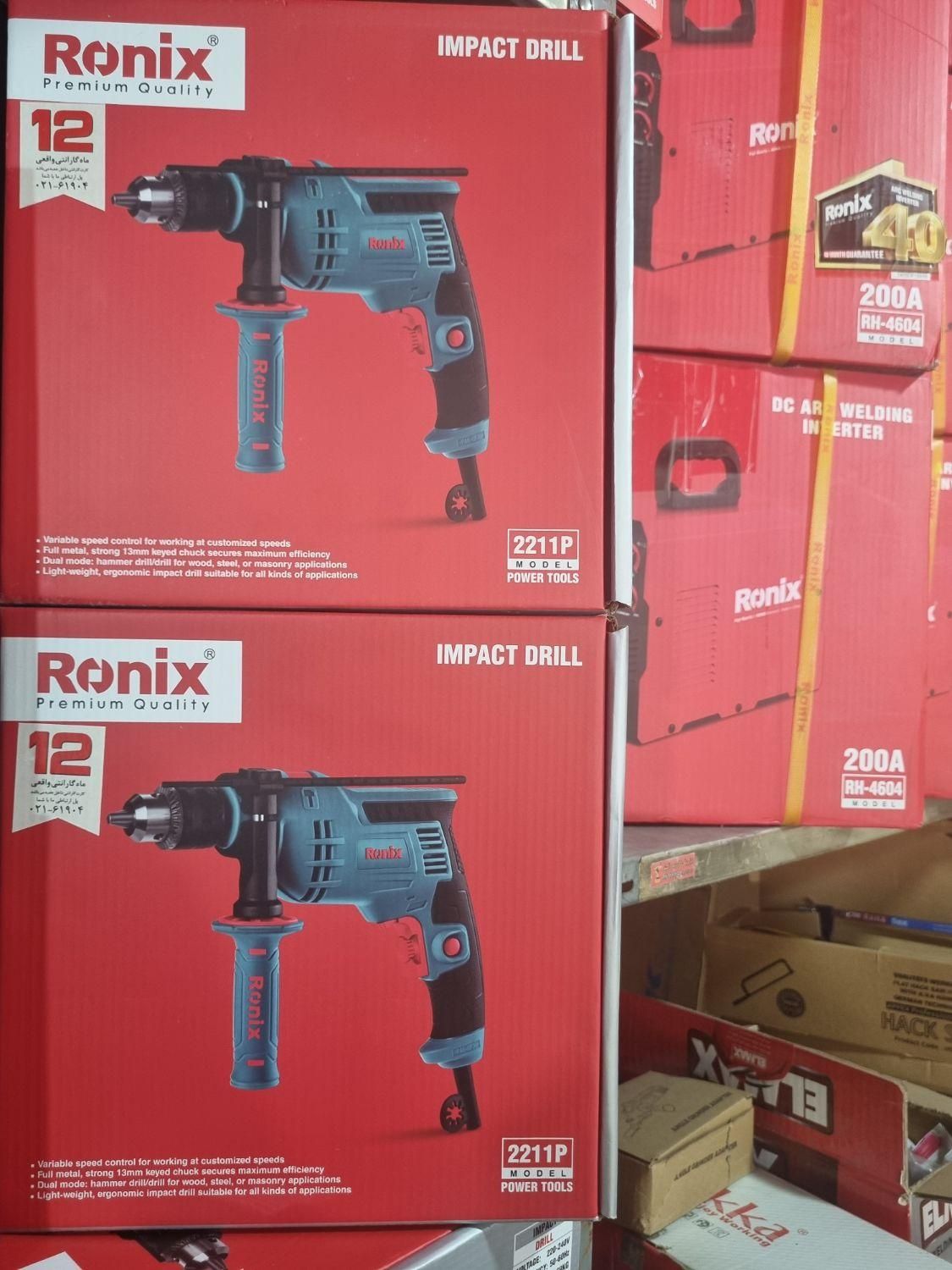 دریل دیمردار چکشی رونیکس Ronix (ابزار راینو)|ابزارآلات|مریوان, |دیوار