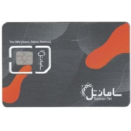 سیمکارت سامانتل|سیم‌کارت|فردیس, |دیوار