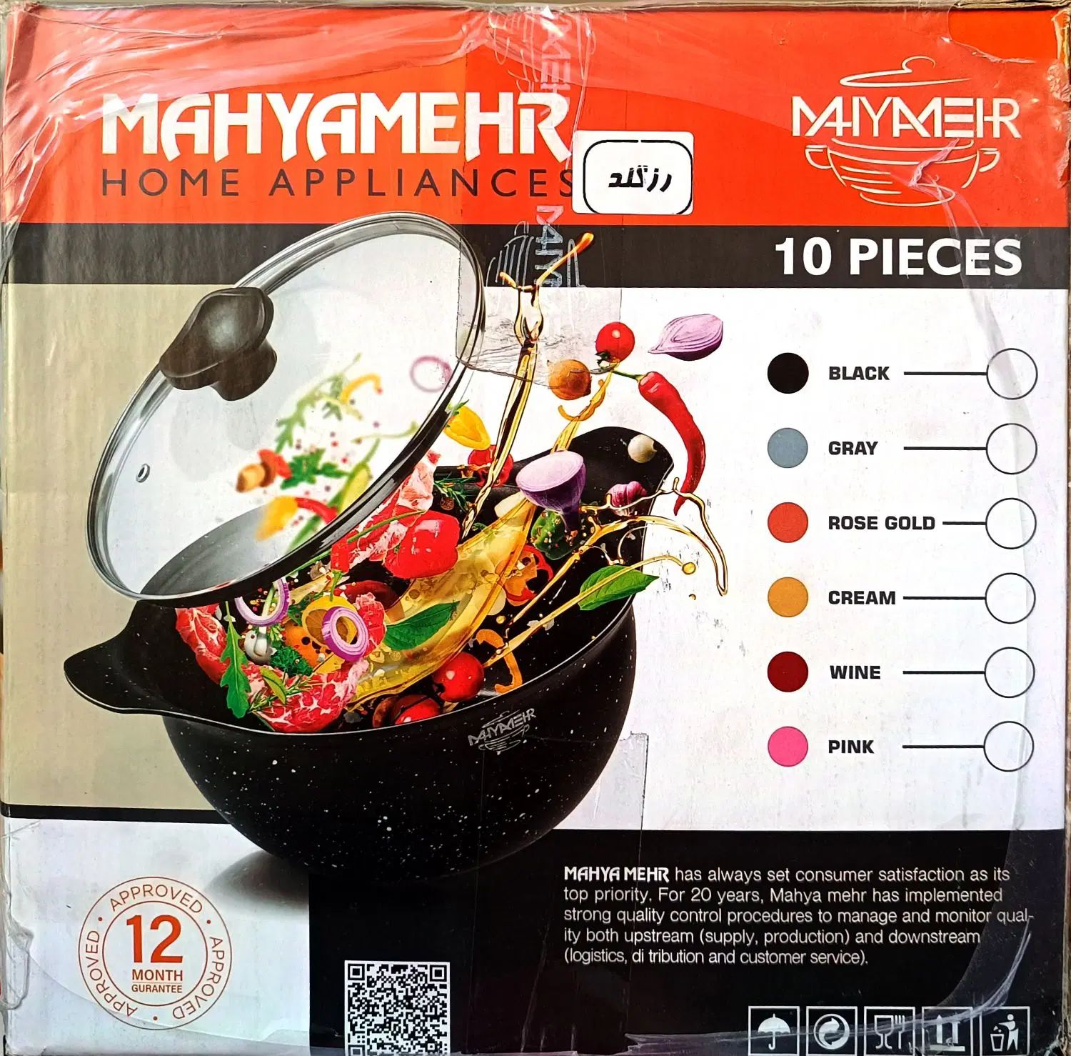 لوازم خانگی. گاز.قابلمه.جاروبرقی|جاروبرقی، جارو شارژی، بخارشو|مشهد, شهید هاشمی نژاد|دیوار
