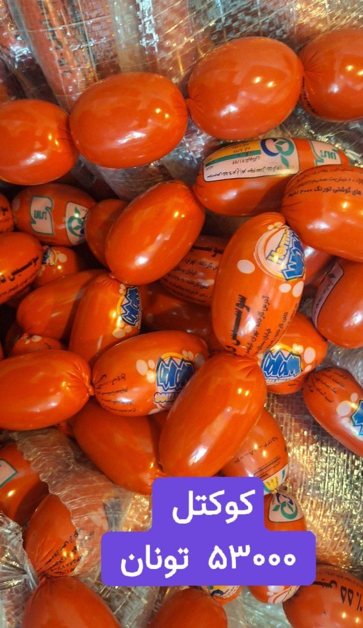 سوسیس آلمانی با قیمت ویژه و خدمات تحویل|خوردنی و آشامیدنی|اصفهان, درب کوشک|دیوار