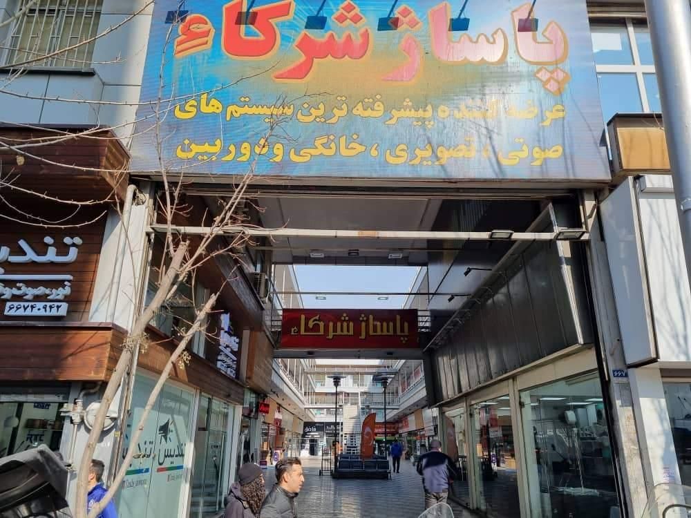 ۲۲ متراژ+ ۶ متر پشت تابلویی|فروش مغازه و غرفه|تهران, جمهوری|دیوار
