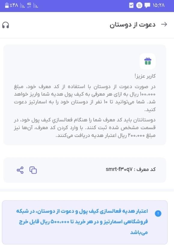شارژ سیمکارت برای تمام اپراتورها رایگان|کارت هدیه و تخفیف|کرمانشاه, |دیوار