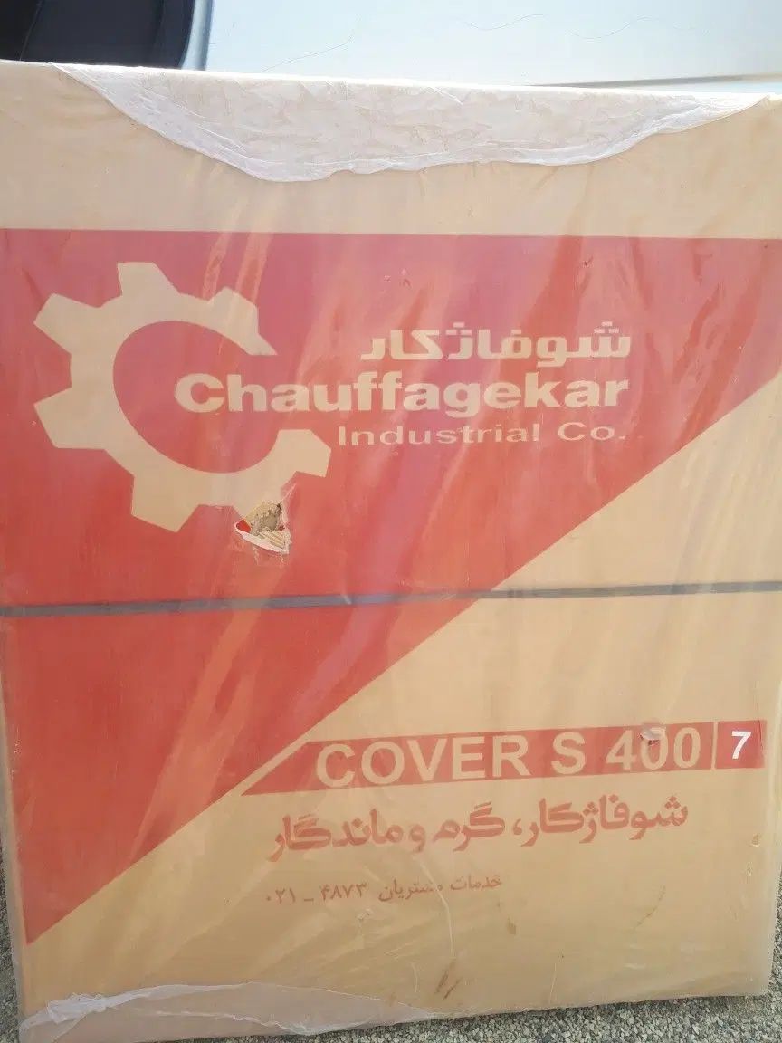 کاور دیگ شوفاژکار|آبگرمکن، پکیج، شوفاژ|تهران, مولوی|دیوار