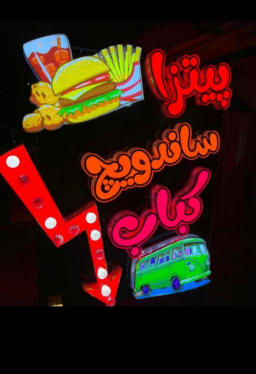 تابلوسازی،نصاب،کامپوزیت،چنلنیوم|خدمات پیشه و مهارت|اندیشه, اندیشه فاز ۱|دیوار