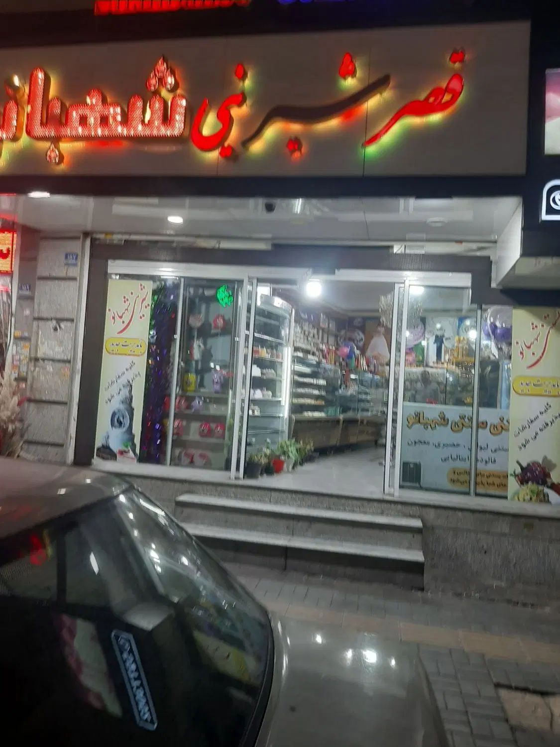 تجاری 100 متر|اجارهٔ مغازه و غرفه|تهران, سجاد|دیوار