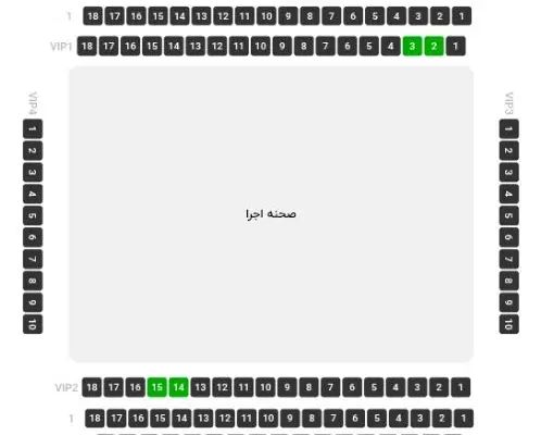 بلیط vip تئاتر امشب به صرف بورش و خون صابر ابر|بلیت تئاتر و سینما|تهران, فلسطین (میدان انقلاب)|دیوار