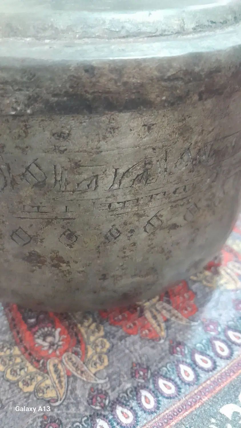 این ضروف واقعن عتیقه هستش بالای ۴۰۰ الا ۵۰۰ سال|کلکسیون اشیاء عتیقه|بهشهر, |دیوار