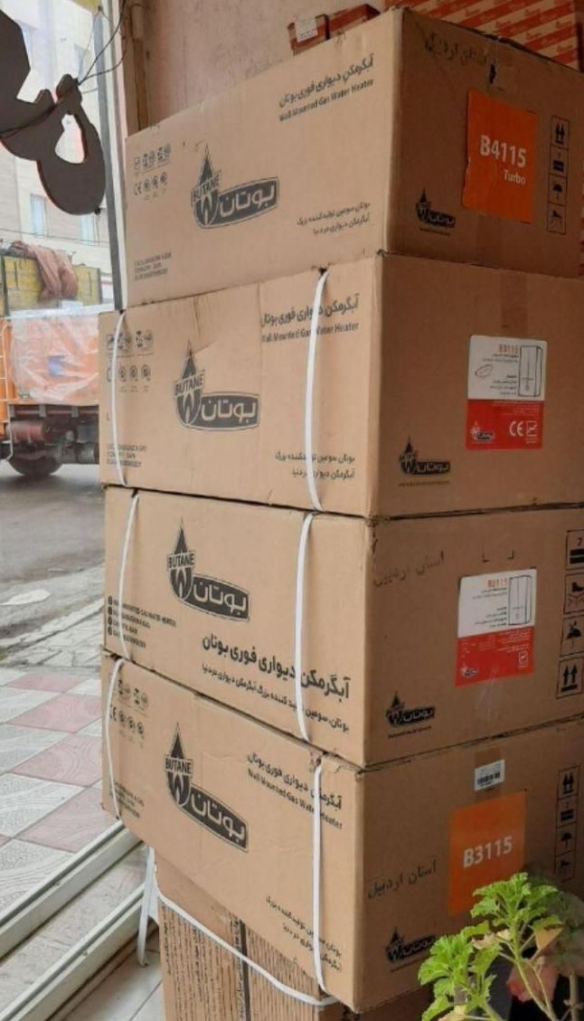 طرح جایگزین نسل جدید آبگرمکن بوتان b3115|آبگرمکن، پکیج، شوفاژ|اردبیل, |دیوار