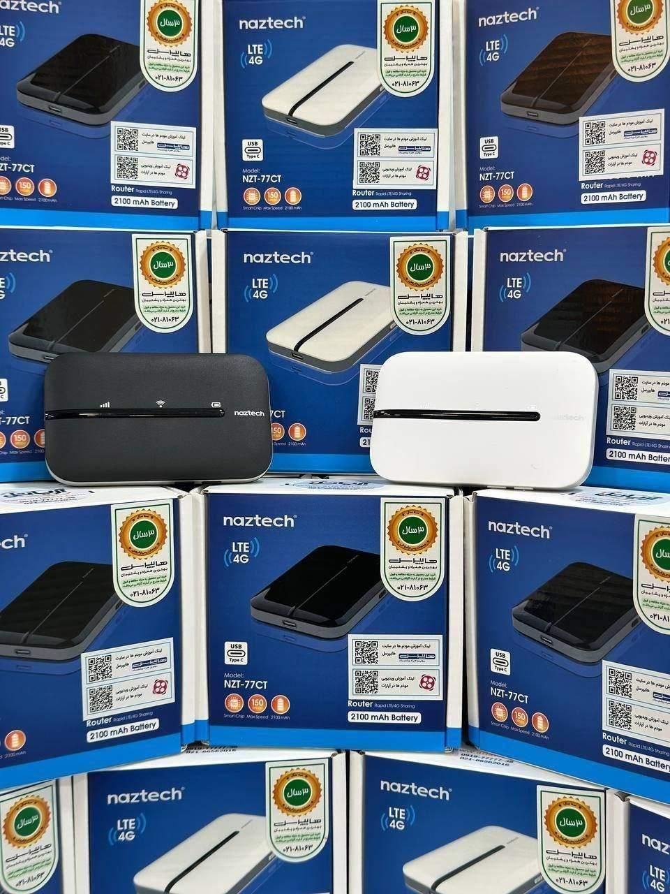 مودم سیمکارتی جیبی ایرانسل همراه اول مبین نت 4.5G|مودم و تجهیزات شبکه|تبریز, |دیوار