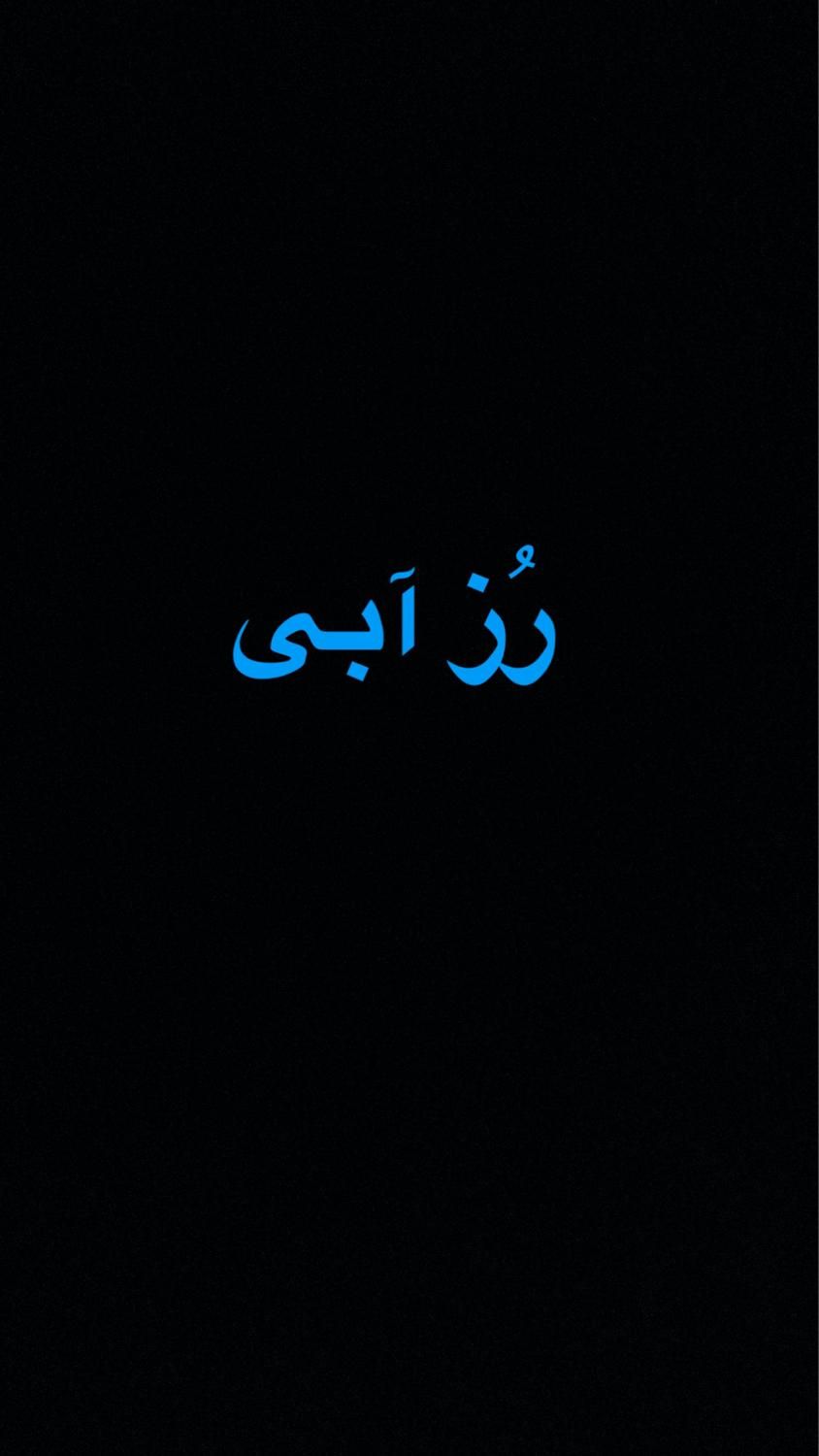 پیش فروش مغازه تجاری۳۰ متری/حاشیه خیابان ۲۰ متری|پیش‌فروش املاک|زاهدان, |دیوار
