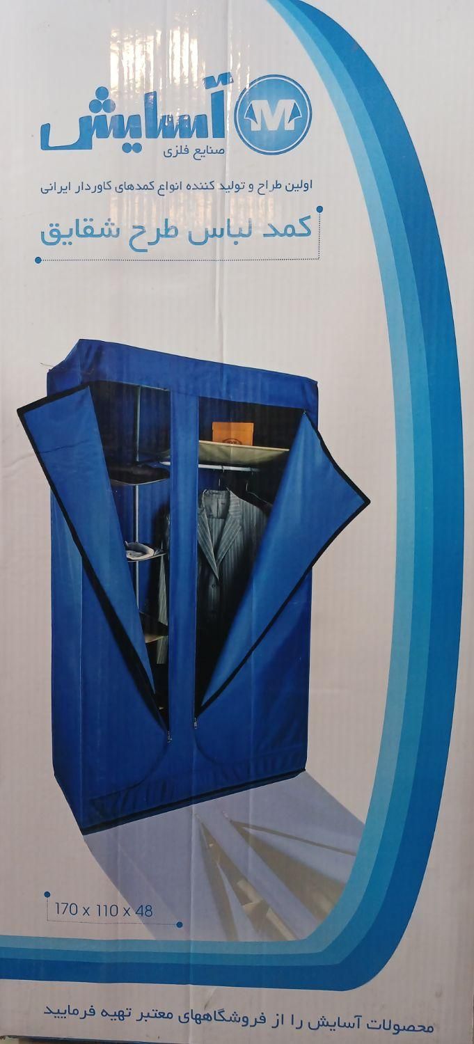 کمد لباس برزنتی جای لباس ورختخواب|جاکفشی، کمد، دراور|فردیس, فردیس|دیوار