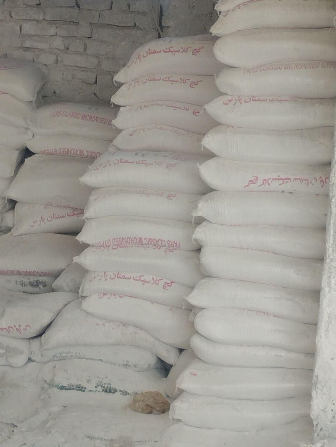 سیمان گچ اجر....تیپ 1و2|مصالح و تجهیزات ساختمان|زاهدان, |دیوار