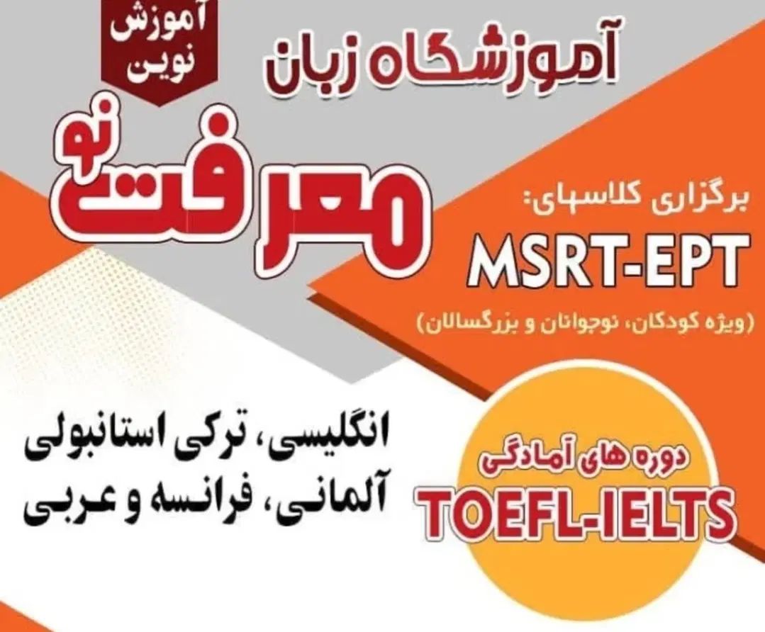 استخدام منشی خانوم مجرد  3 ساعت در روز در آموزشگاه|استخدام اداری و مدیریت|مراغه, |دیوار