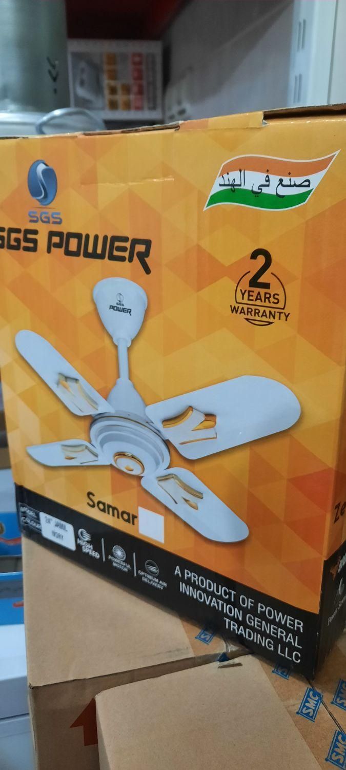 پنکه سقفی|پنکه و تصفیهکنندهٔ هوا|هندیجان, |دیوار