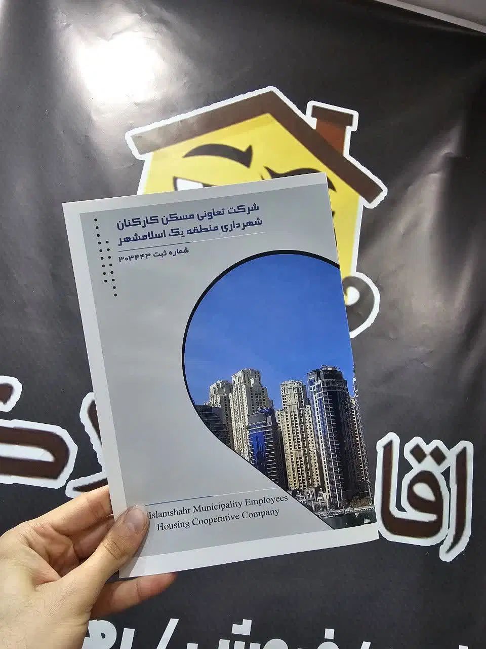 امتیاز زمین تجاری واوان بحربلوارشهدای گمنام تجاری|فروش زمین و ملک کلنگی|اسلام‌شهر, شهرک واوان|دیوار