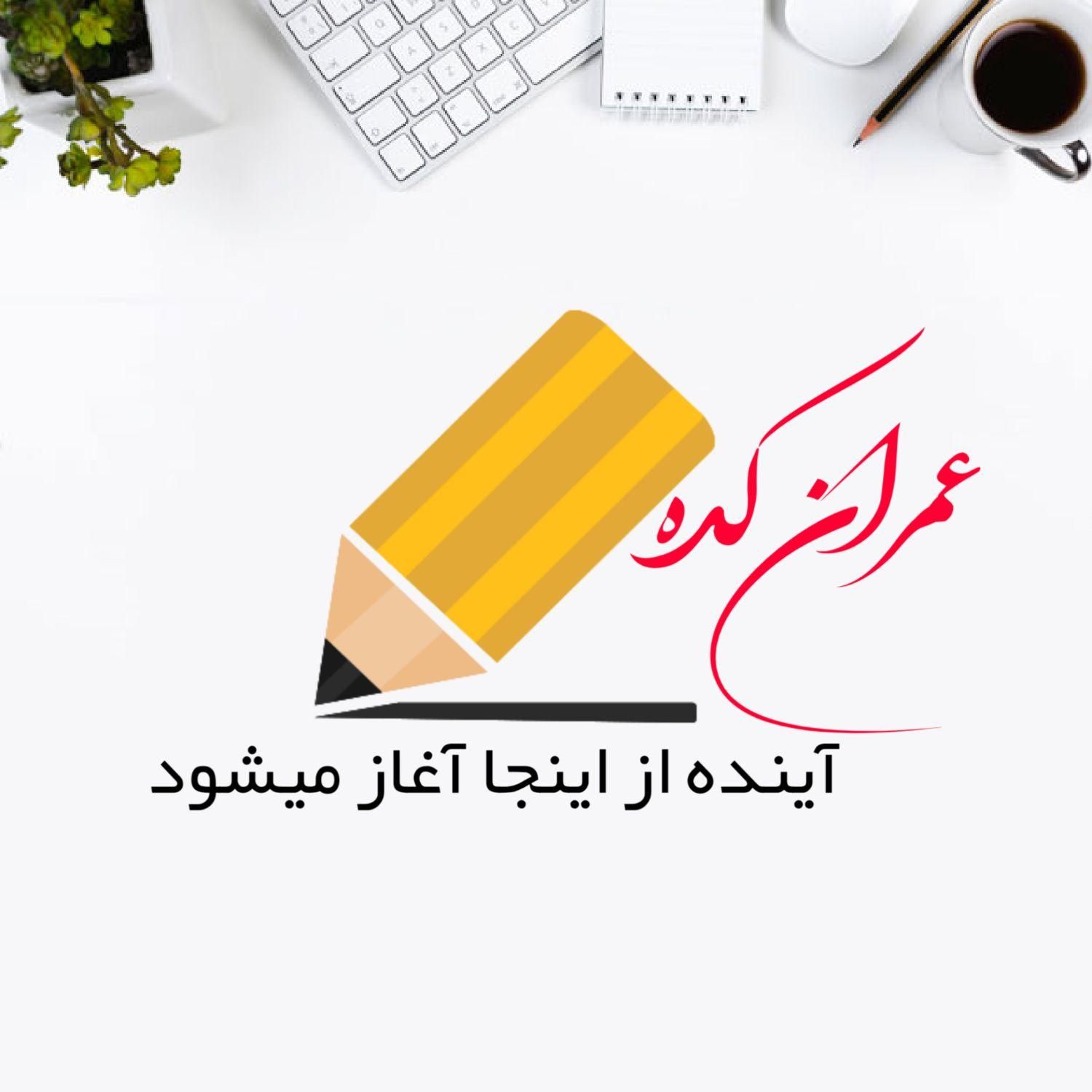 آموزش نرم افزار اتوکد دو بعدی|خدمات آموزشی|شاهین‌شهر, خانه کارگر|دیوار