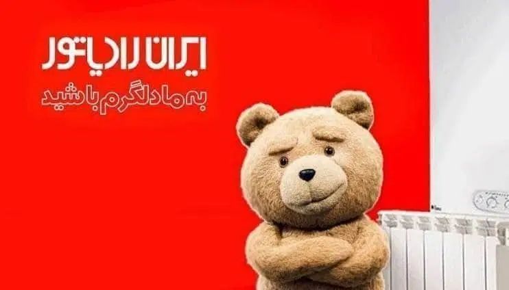 فروش ویژه پکیج دیواری ایران رادیاتور،نمایندگی مجاز|آبگرمکن، پکیج، شوفاژ|شهریار, شهریار|دیوار