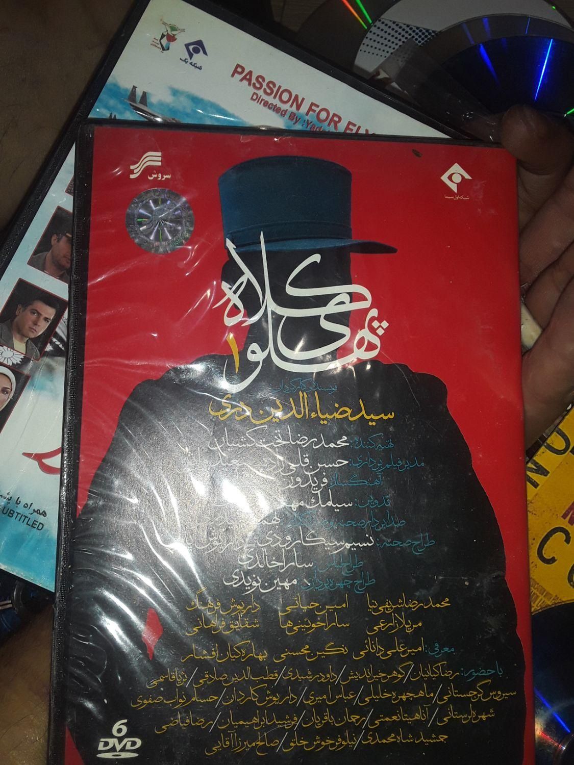 سی دی دی وی دی سریال فیلم|پخش‌کننده DVD و ویدیو|تهران, شهرک ژاندارمری|دیوار