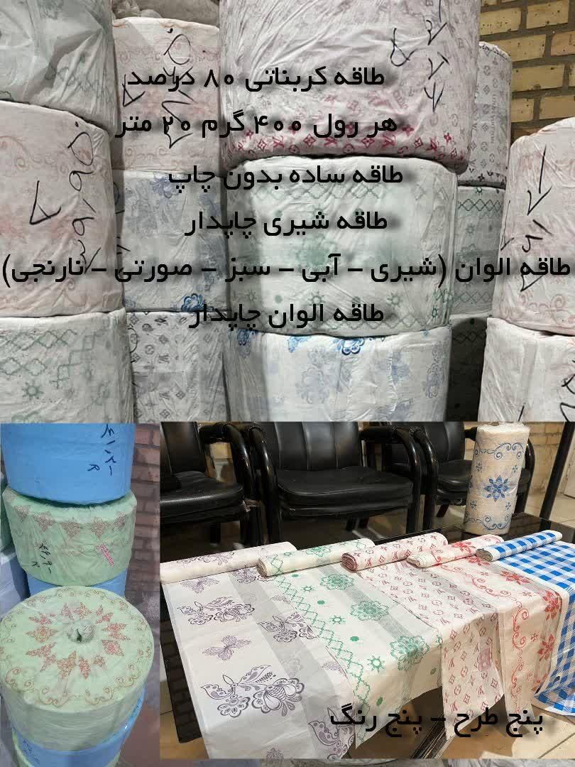 سفره یکبار مصرف کربناتی|ظروف نگهدارنده، پلاستیکی، یک‌بارمصرف|اهواز, کیانشهر|دیوار
