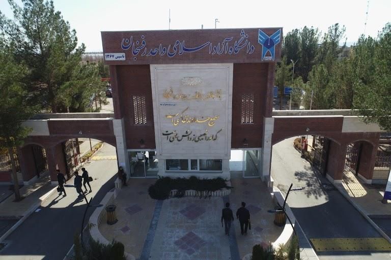 ارائه سیکل تا دکتری تخصصی معتبر|خدمات آموزشی|رفسنجان, |دیوار