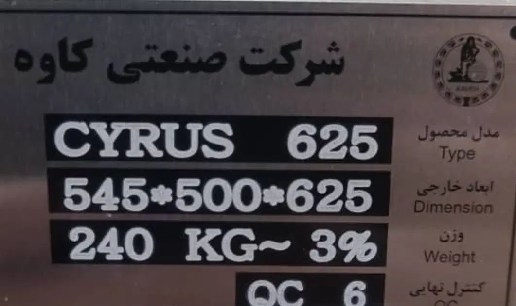 گاو صندوق گاو|فروشگاه و مغازه|تهران, شهران جنوبی|دیوار