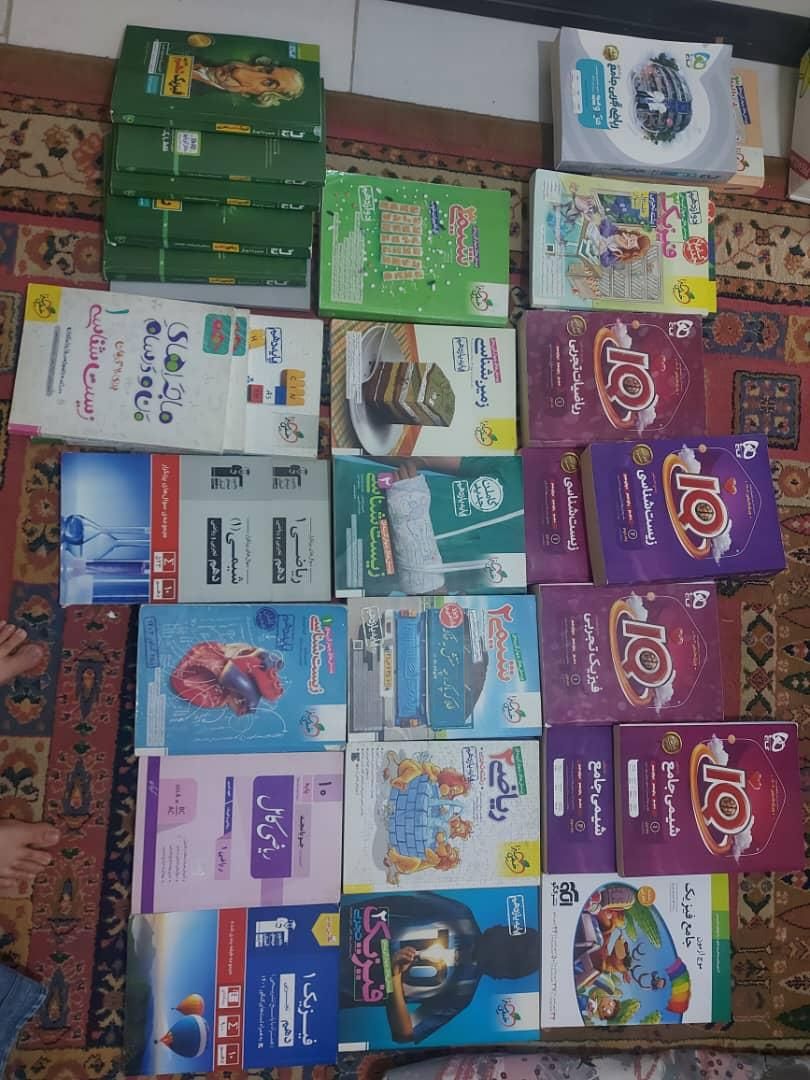 کتاب های کنکور|کتاب و مجله آموزشی|کرج, خرمدشت|دیوار