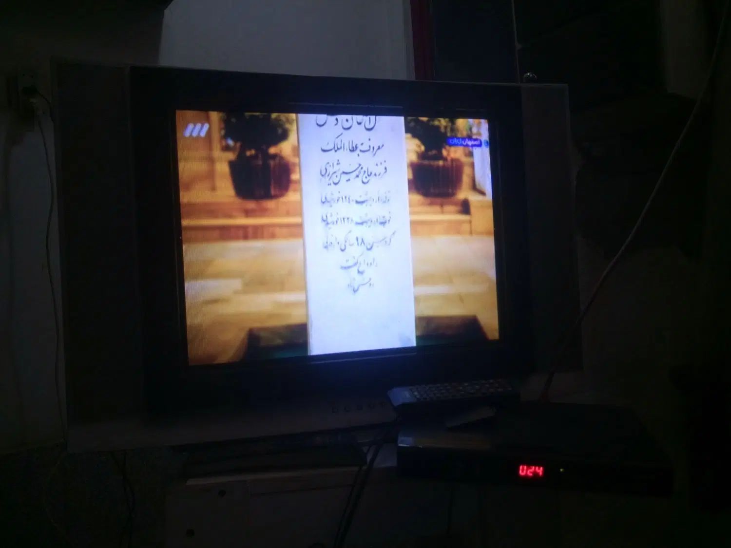 گیرنده دیجیتال تمیز وسالم باکنترل فلشخور|صوتی و تصویری|مشهد, رسالت|دیوار