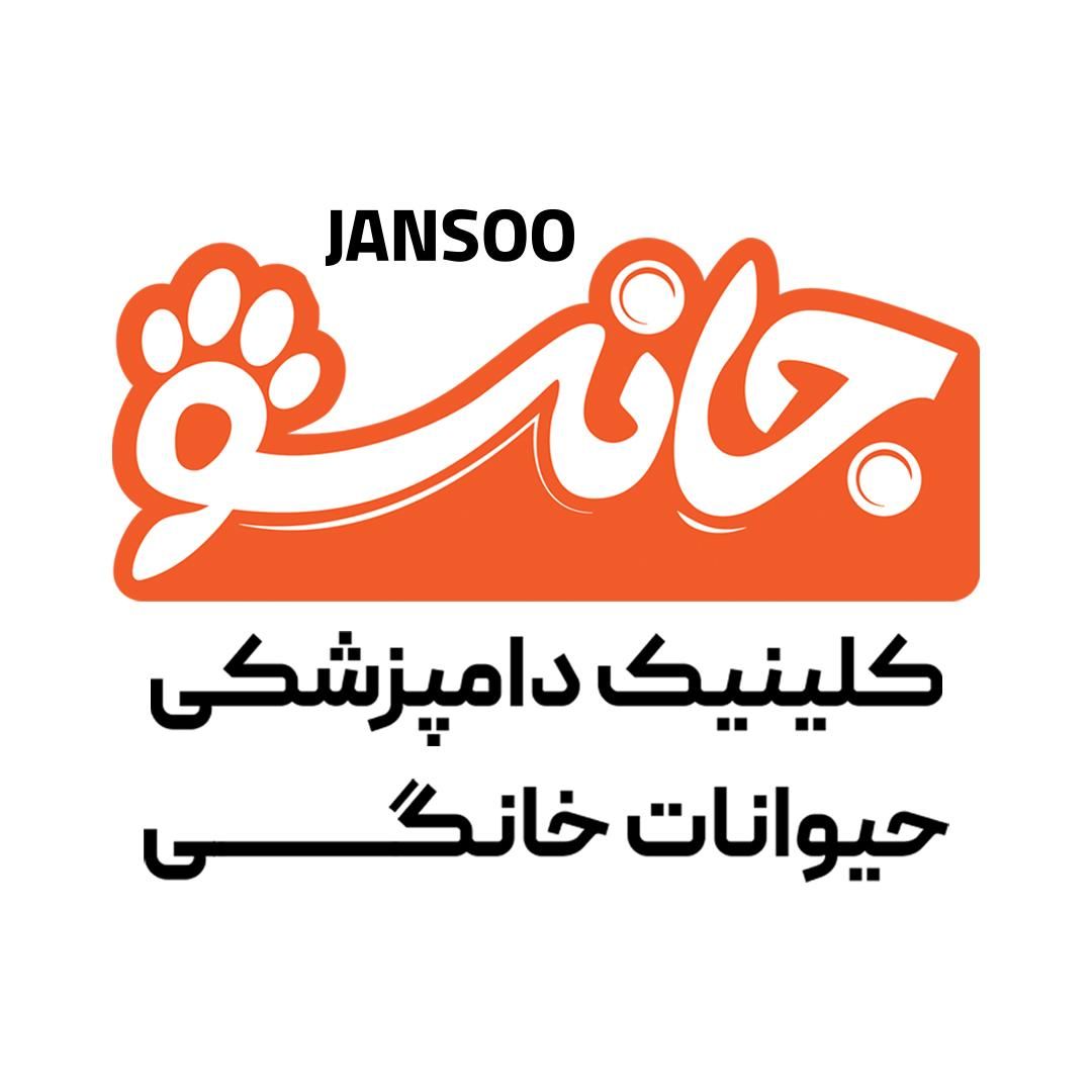 استخدام منشی در کلینیک دامپزشکی حیوانات خانگی|استخدام درمانی، زیبایی، بهداشتی|مراغه, |دیوار