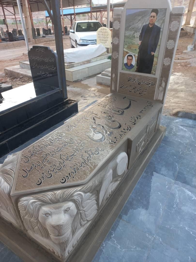 سنگ مزار سنگ قبر بردشیر|خدمات پیشه و مهارت|مسجد سلیمان, |دیوار