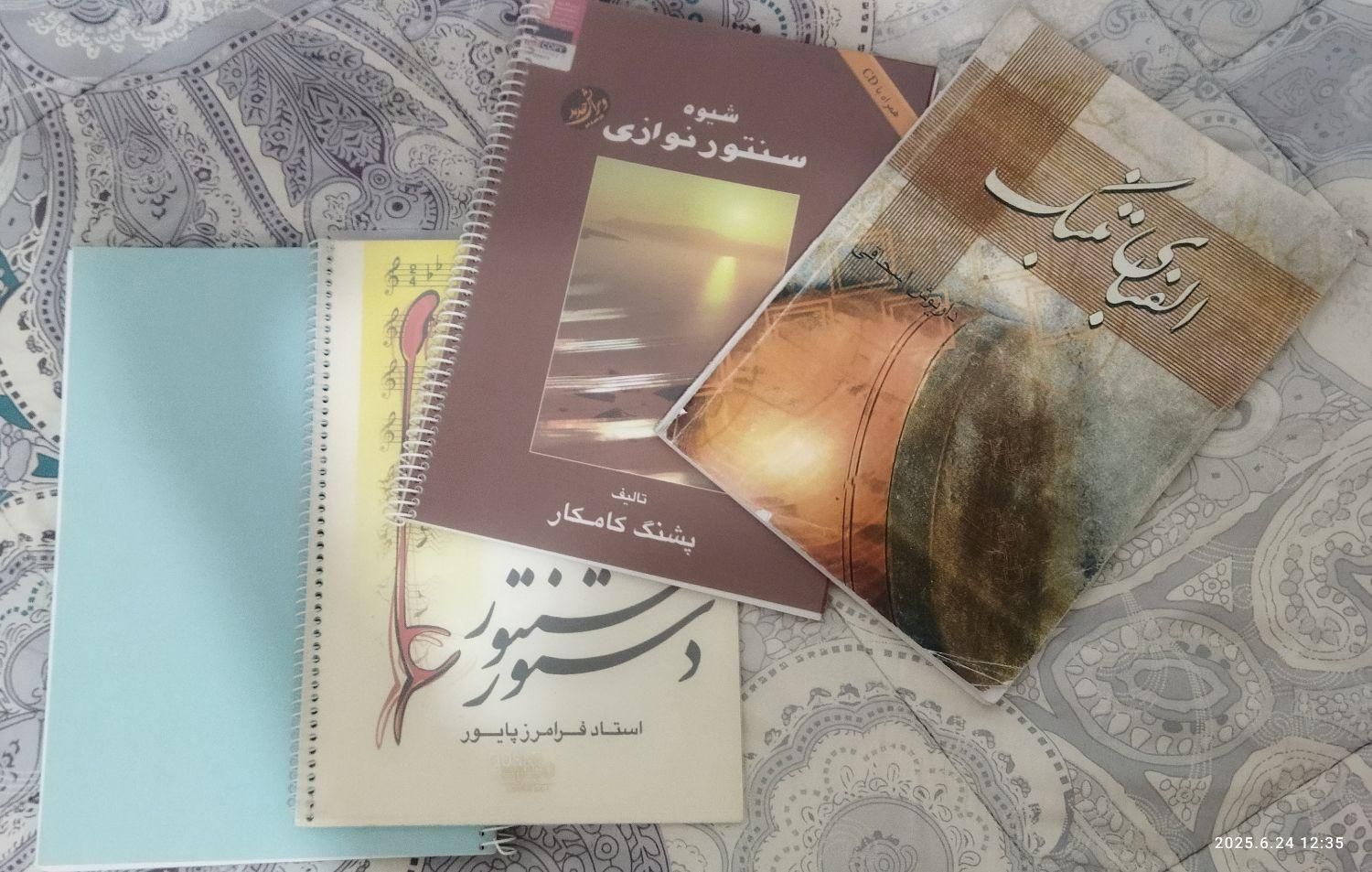 کتاب زبان کارشناسی ارشد|کتاب و مجله آموزشی|مشهد, ملک‌آباد|دیوار