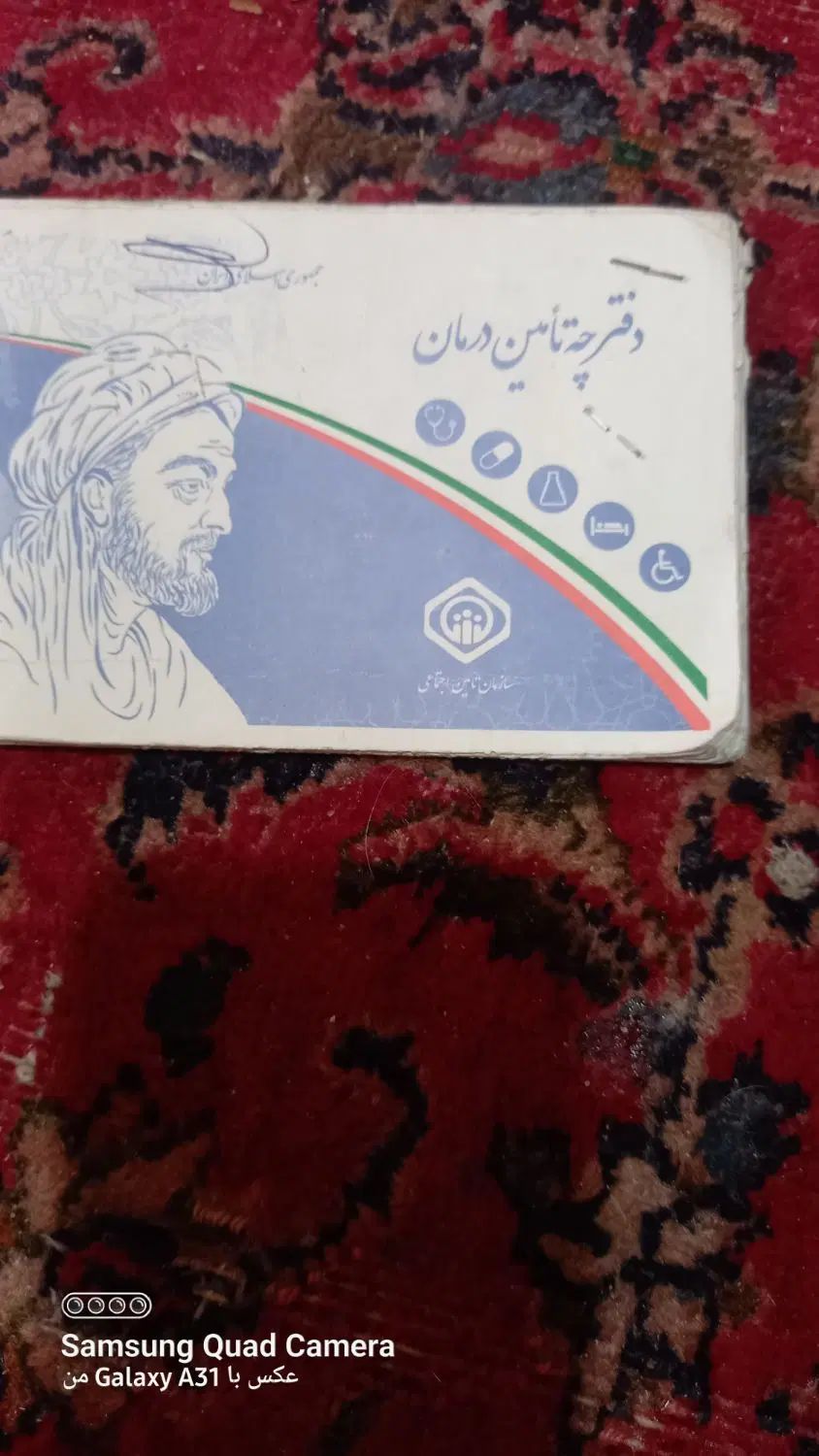 مدارک پیداشده بنام اقای صفری|اشیا|کرج, فاز ۱ مهرشهر|دیوار