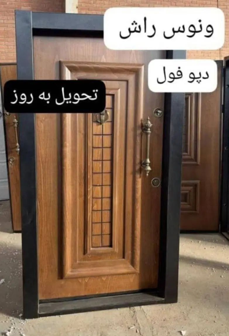درب ضد سرقت ونوس ضدسرقت|مصالح و تجهیزات ساختمان|تهران, جنت‌آباد جنوبی|دیوار