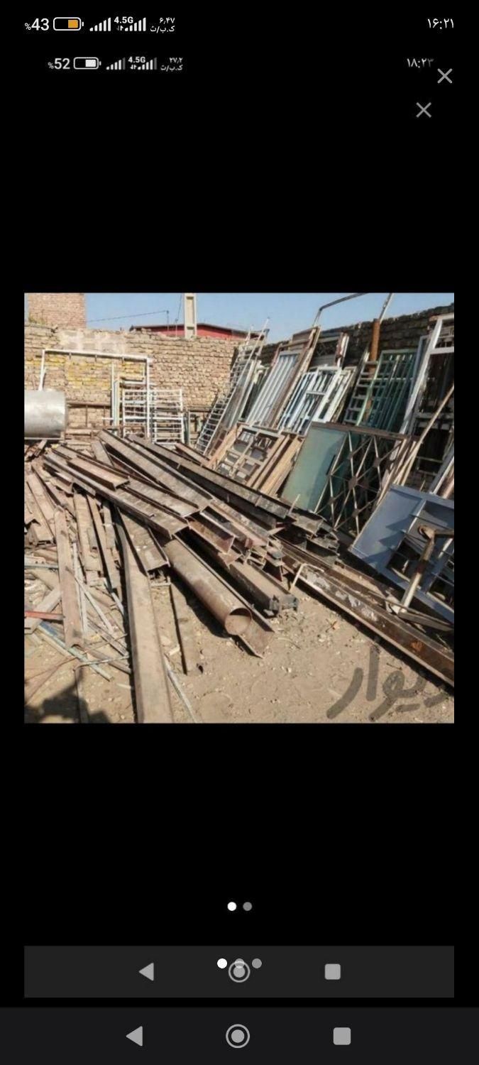 خرید ضایعات اهن بالاترین  قیمت|عمده‌فروشی|کرمان, |دیوار