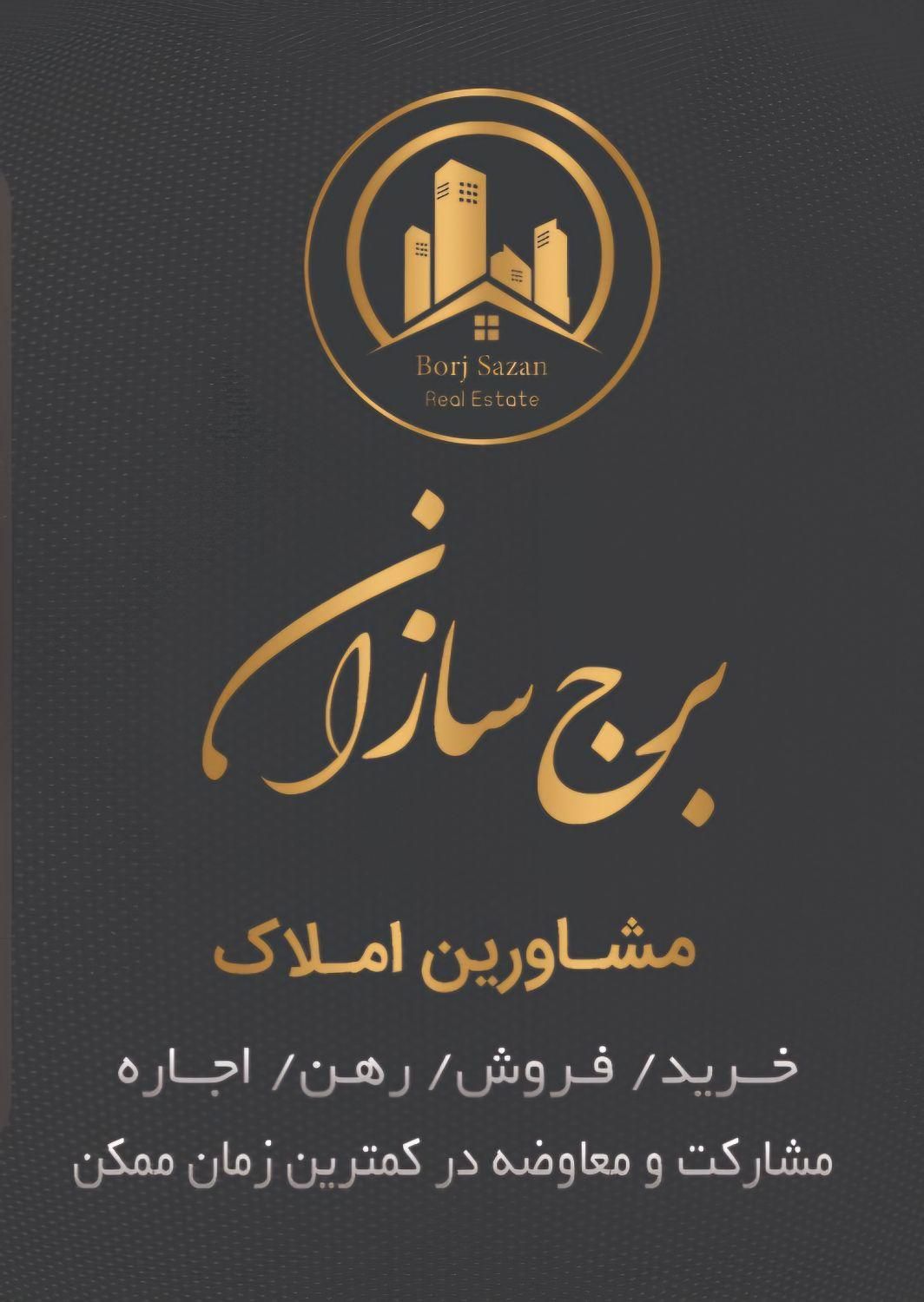 **برج سازان**فروش آپارتمان ۱۰۰متری ۲خوابه فلکه دوم|فروش آپارتمان|شیراز, شهرک گلستان|دیوار