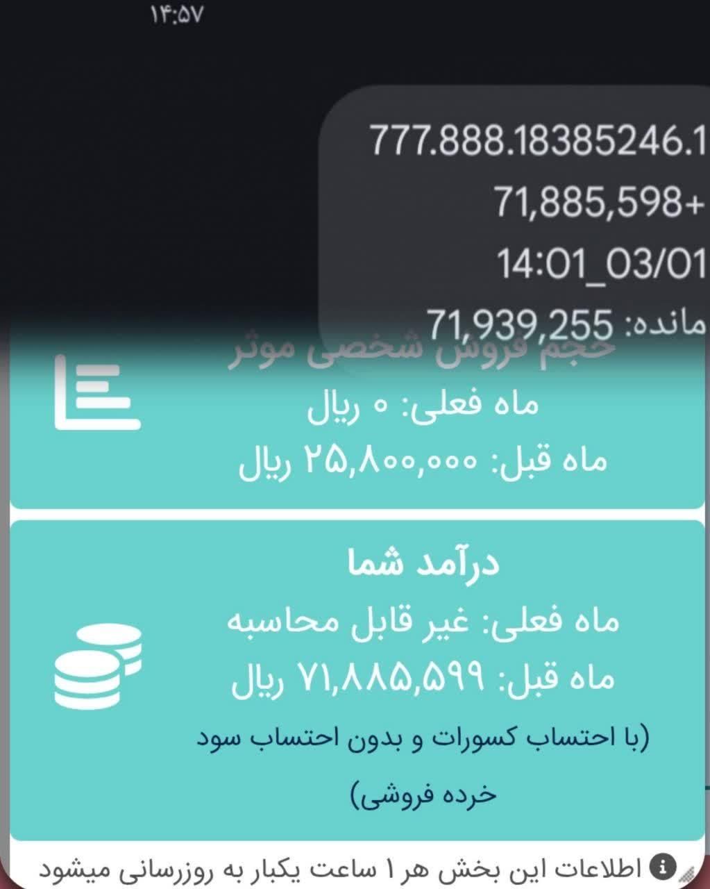 null