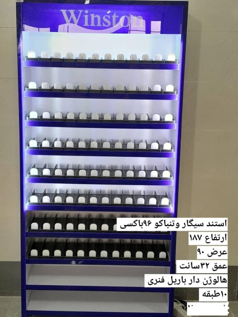 استند سیگار و تنباکو ام دی اف،(ریل فنری )|فروشگاه و مغازه|تهران, نعمت‌آباد|دیوار