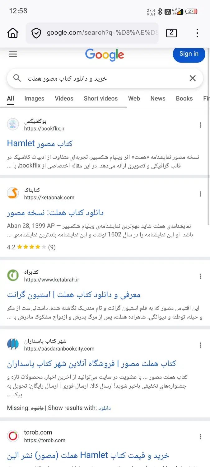 مدیریت حرفه‌ای سایت و بهینه‌سازی سئو برای کسب‌وکار|خدمات رایانه‌ای و موبایل|قزوین, |دیوار