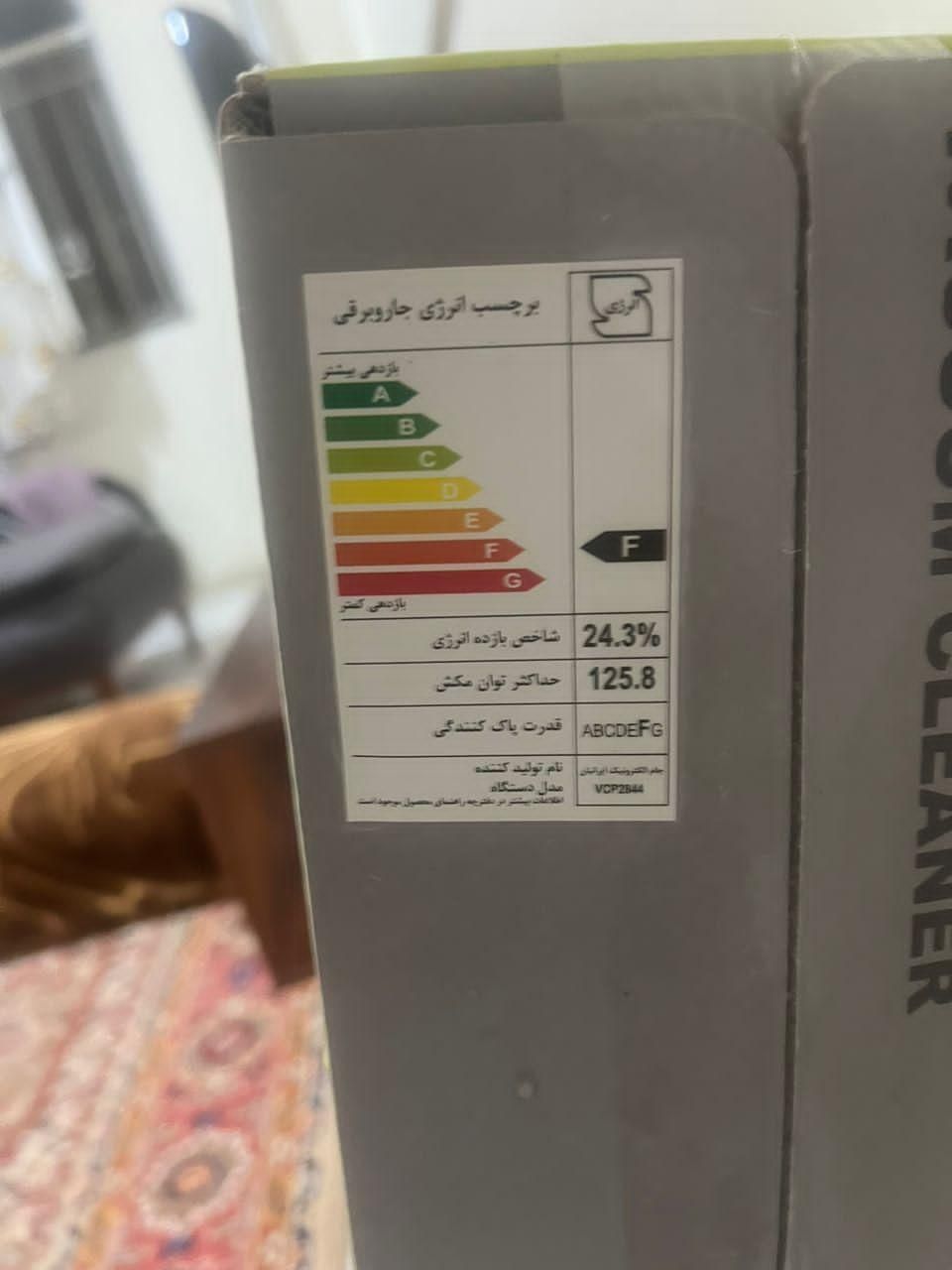 جارو برقی hardston مکش قوی نو آکبند|جاروبرقی، جارو شارژی، بخارشو|تهران, تهرانپارس شرقی|دیوار