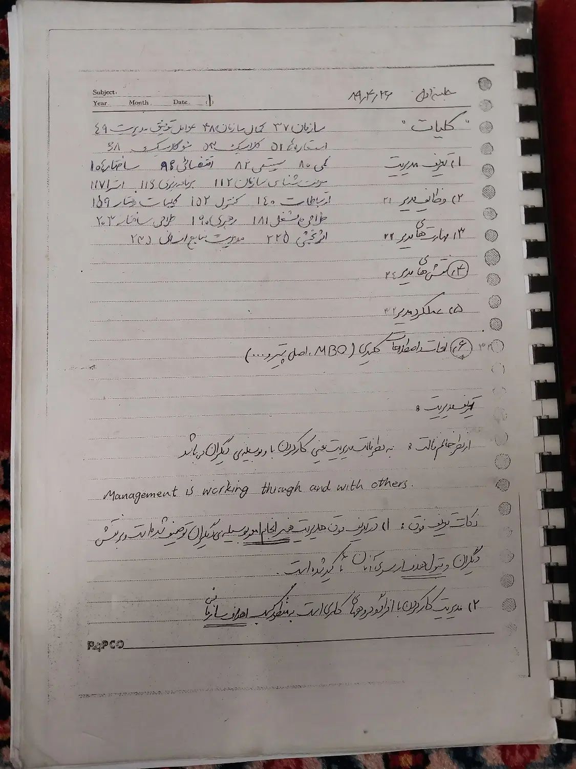 جزوه کنکور دانشگاه|کتاب و مجله آموزشی|تهران, پرستار|دیوار